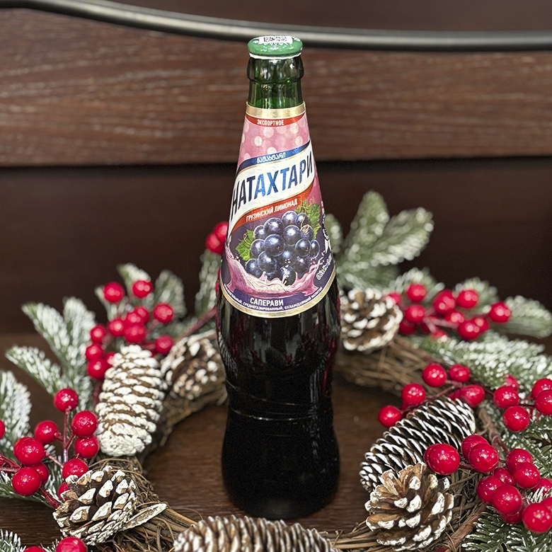 Лимона натахтари саперави